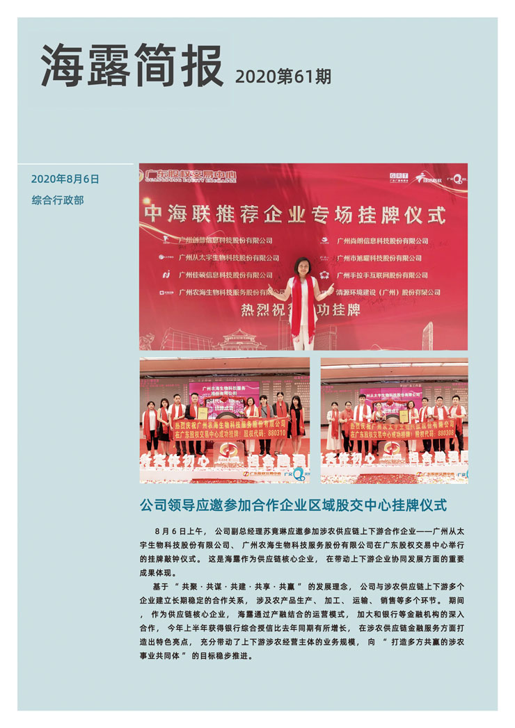 首页- 新宝GG集团创造事业平台