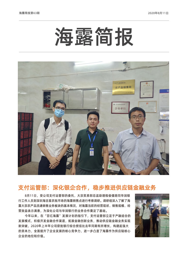 首页- 新宝GG集团创造事业平台