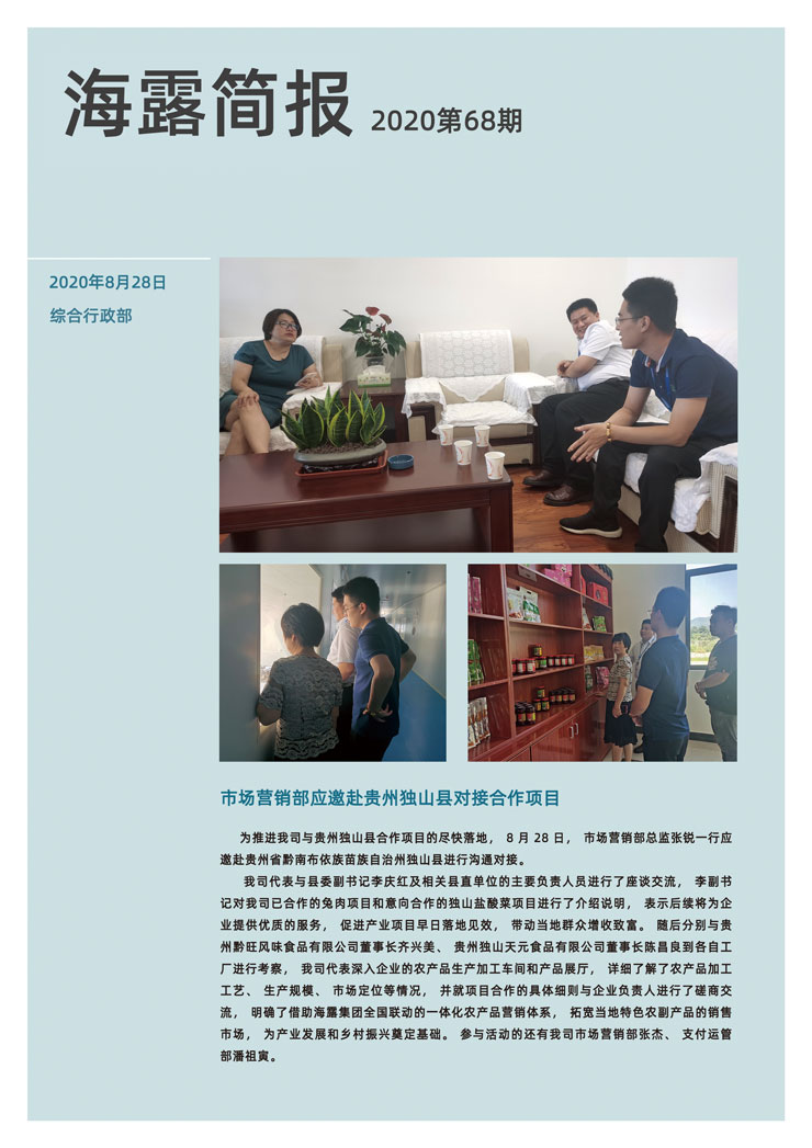 首页- 新宝GG集团创造事业平台