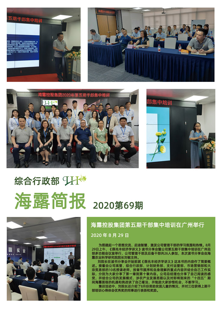 首页- 新宝GG集团创造事业平台