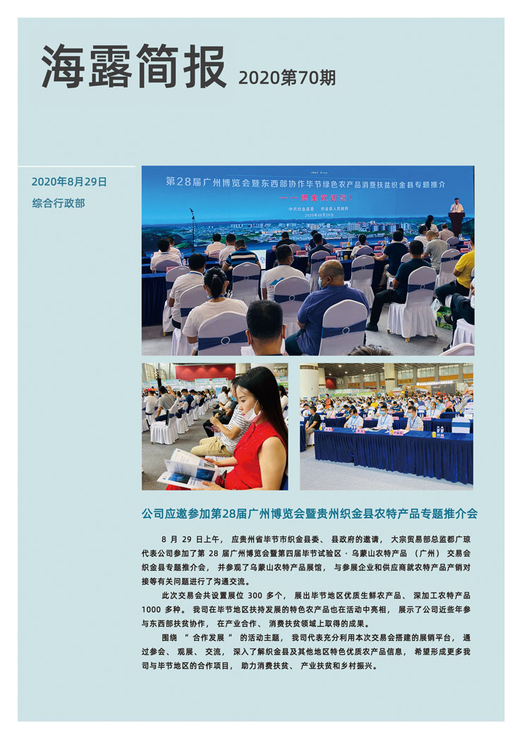 首页- 新宝GG集团创造事业平台