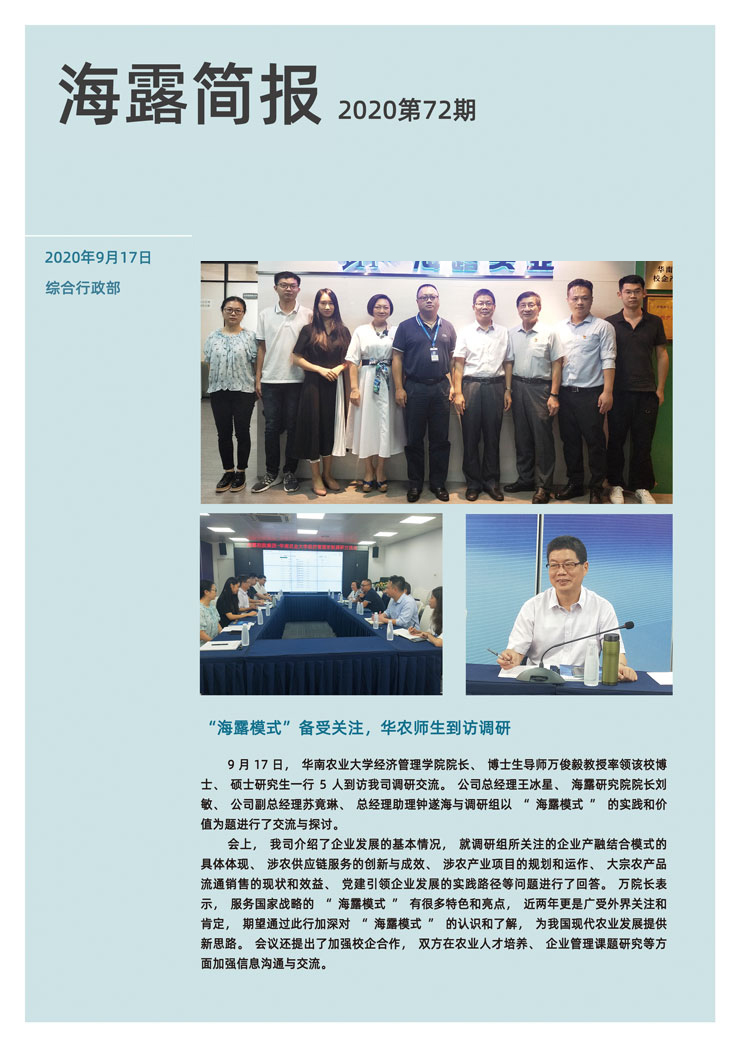 首页- 新宝GG集团创造事业平台