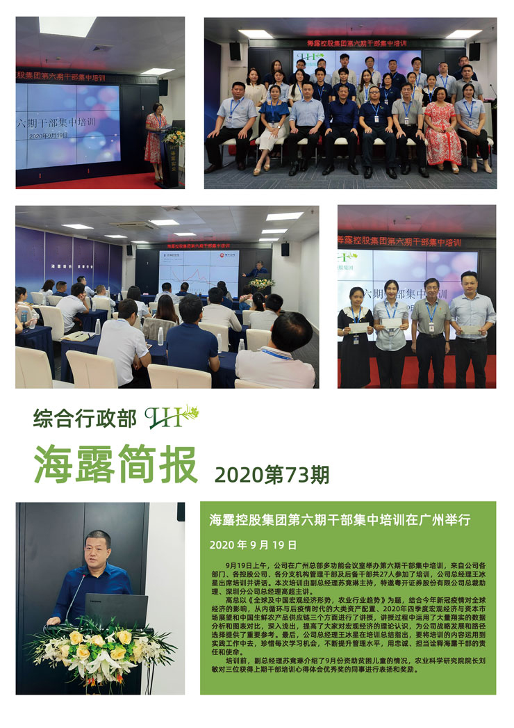 首页- 新宝GG集团创造事业平台