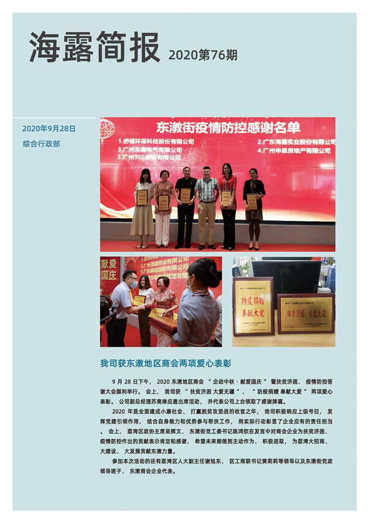 首页- 新宝GG集团创造事业平台