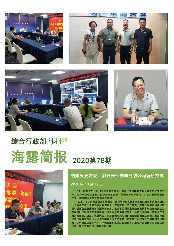 首页- 新宝GG集团创造事业平台