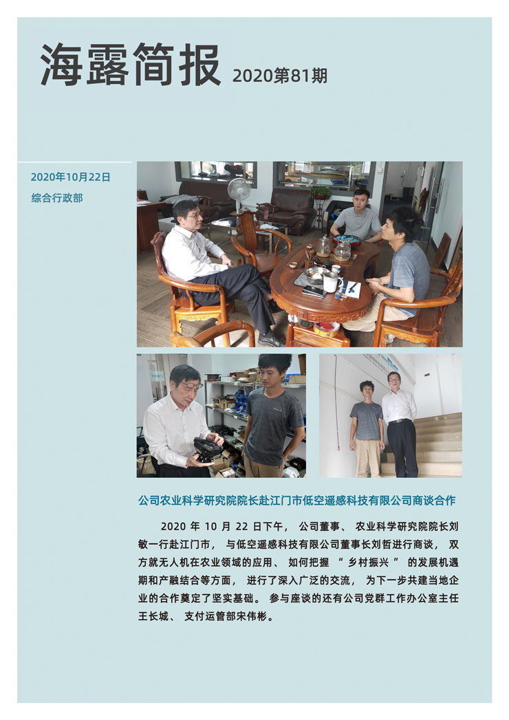 首页- 新宝GG集团创造事业平台