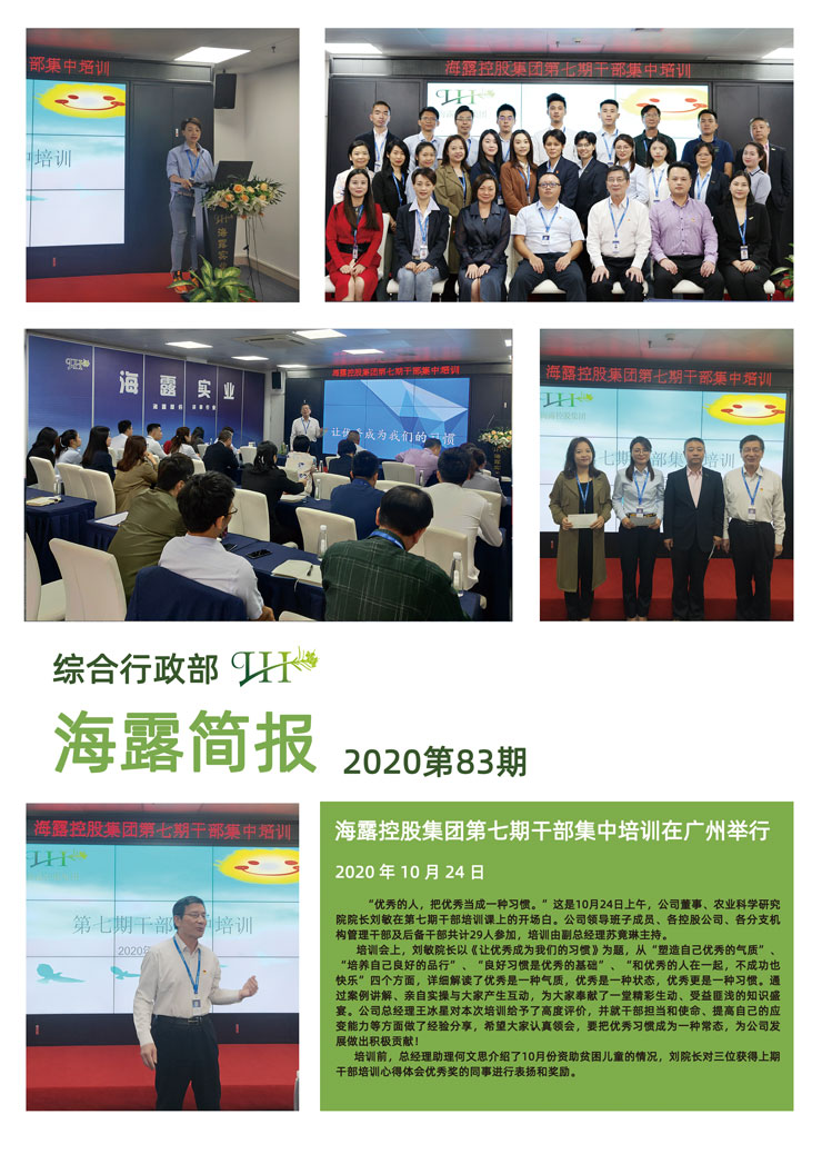 首页- 新宝GG集团创造事业平台