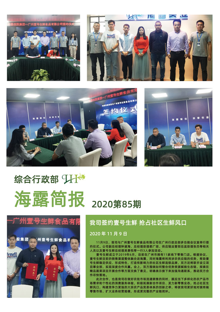 首页- 新宝GG集团创造事业平台