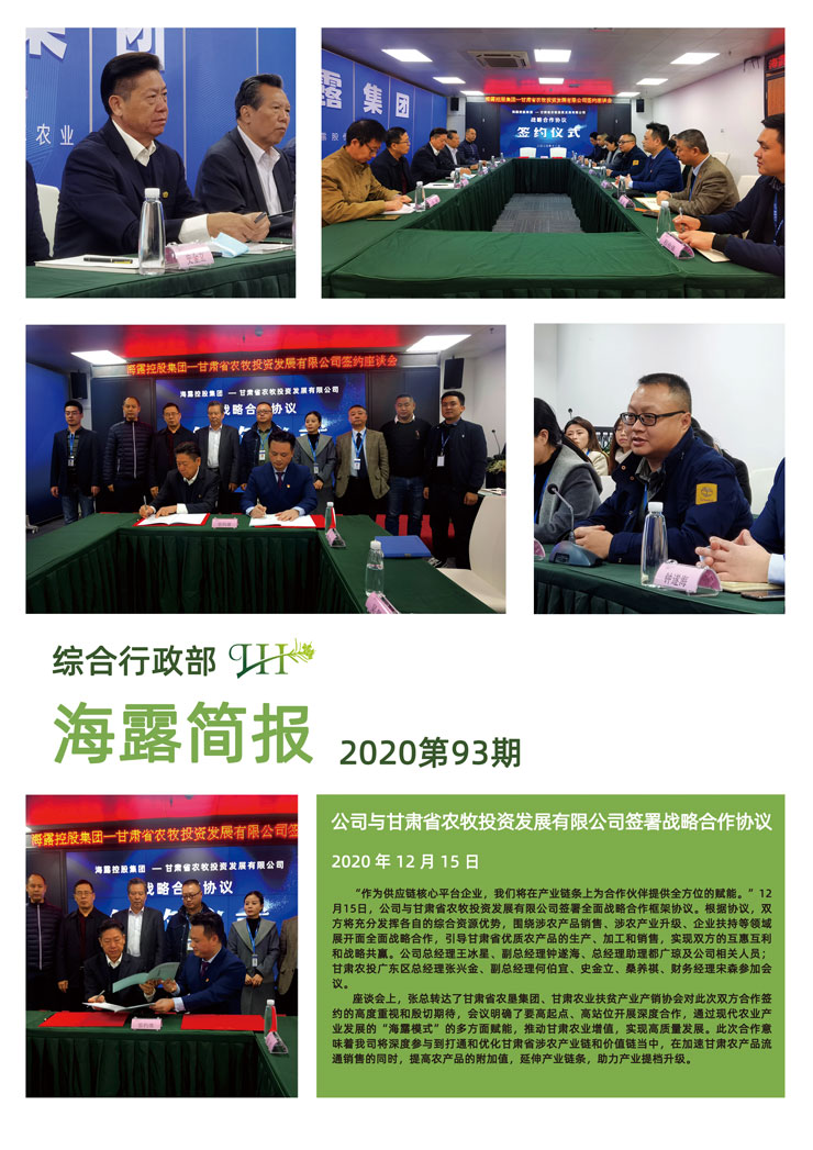 首页- 新宝GG集团创造事业平台