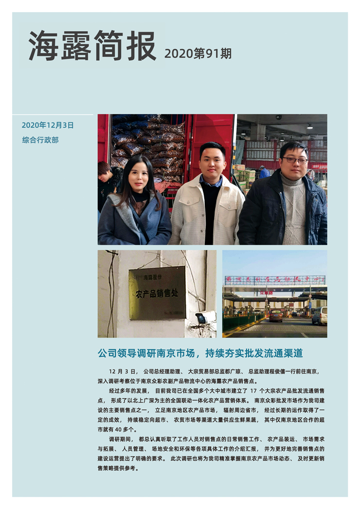 首页- 新宝GG集团创造事业平台