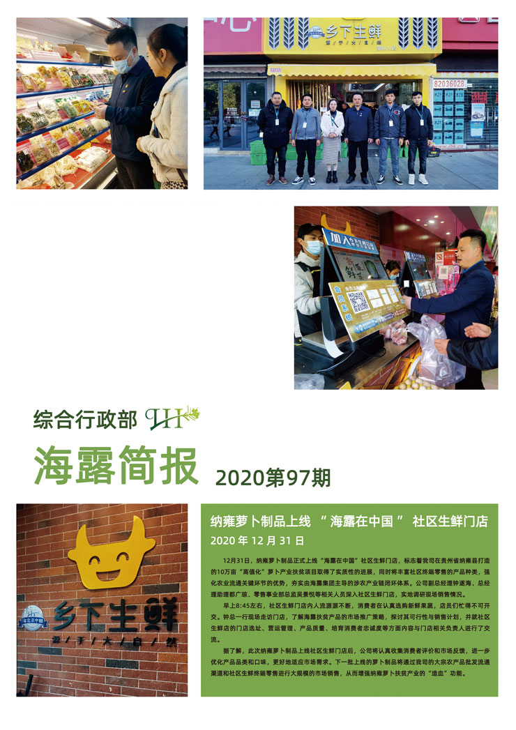 首页- 新宝GG集团创造事业平台