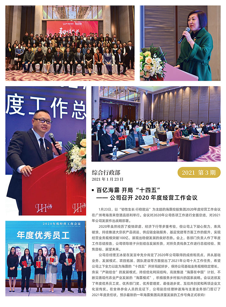 首页- 新宝GG集团创造事业平台