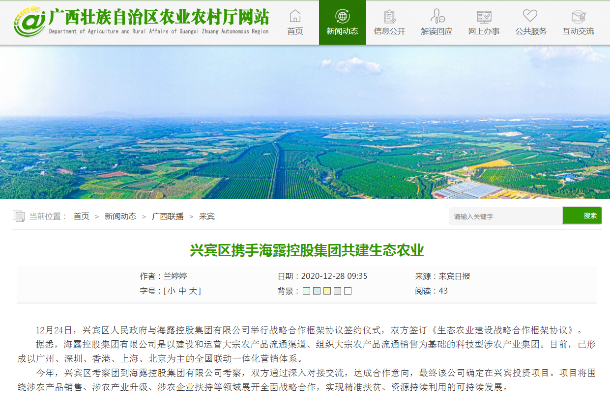 首页- 新宝GG集团创造事业平台