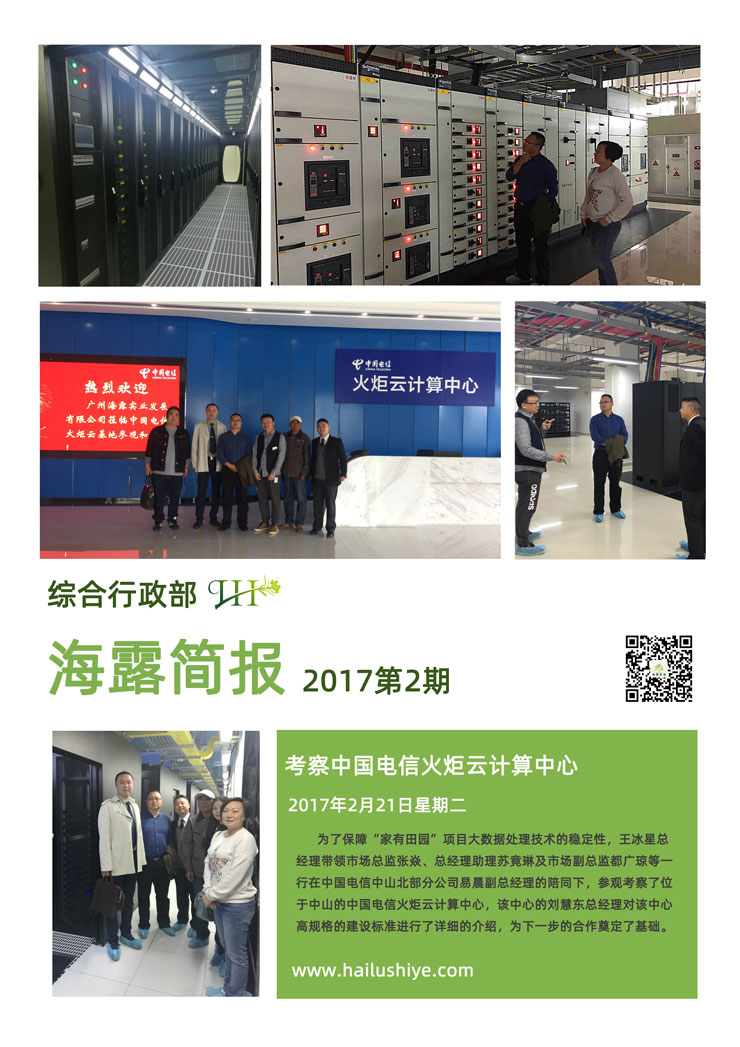 首页- 新宝GG集团创造事业平台