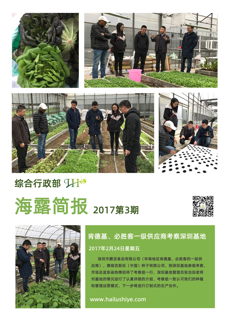 首页- 新宝GG集团创造事业平台