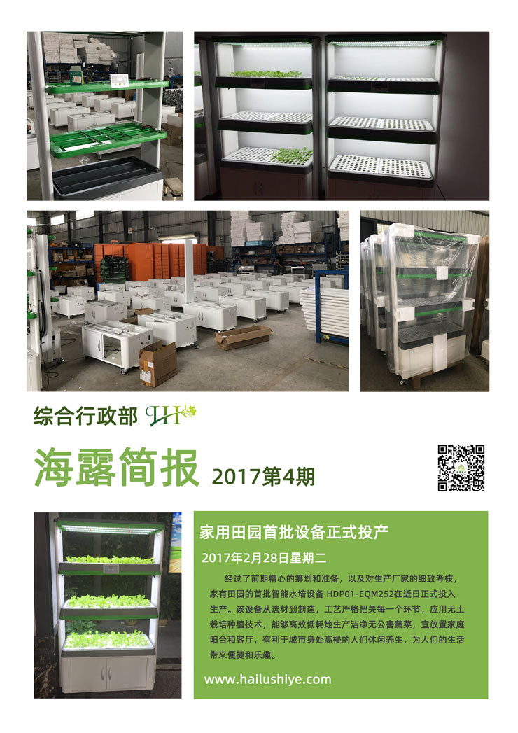 首页- 新宝GG集团创造事业平台