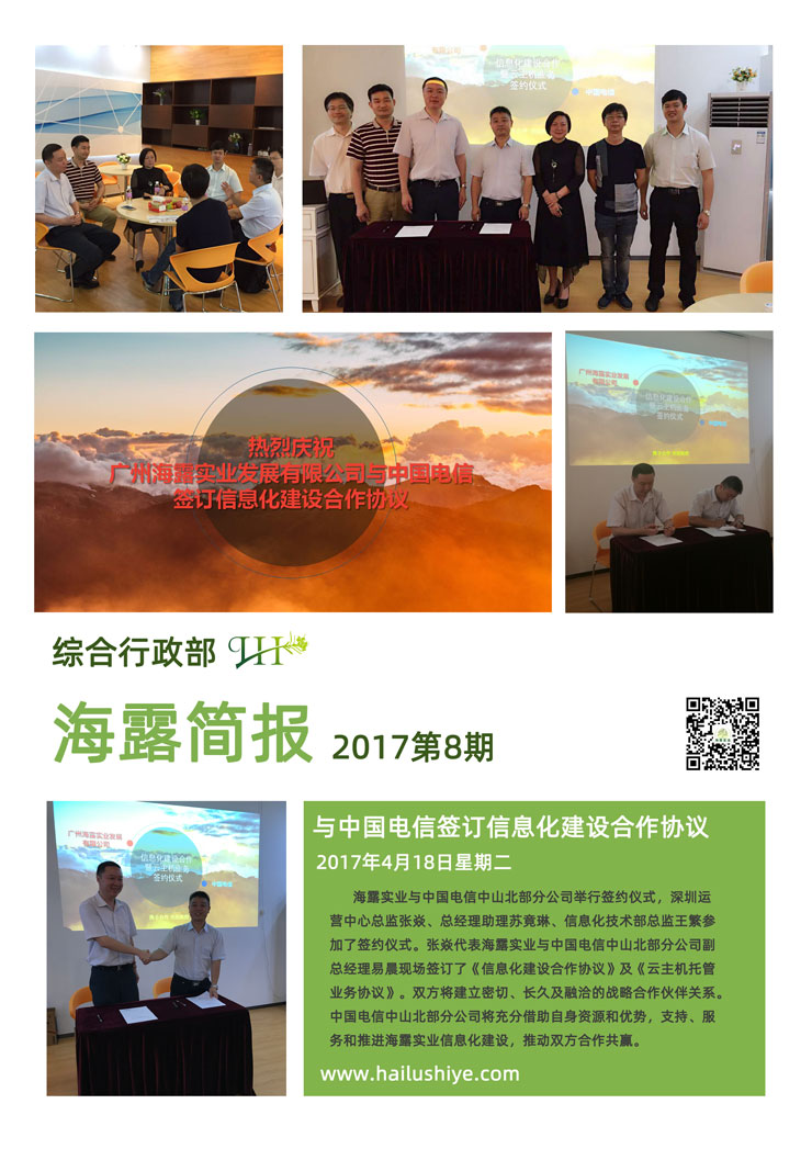 首页- 新宝GG集团创造事业平台