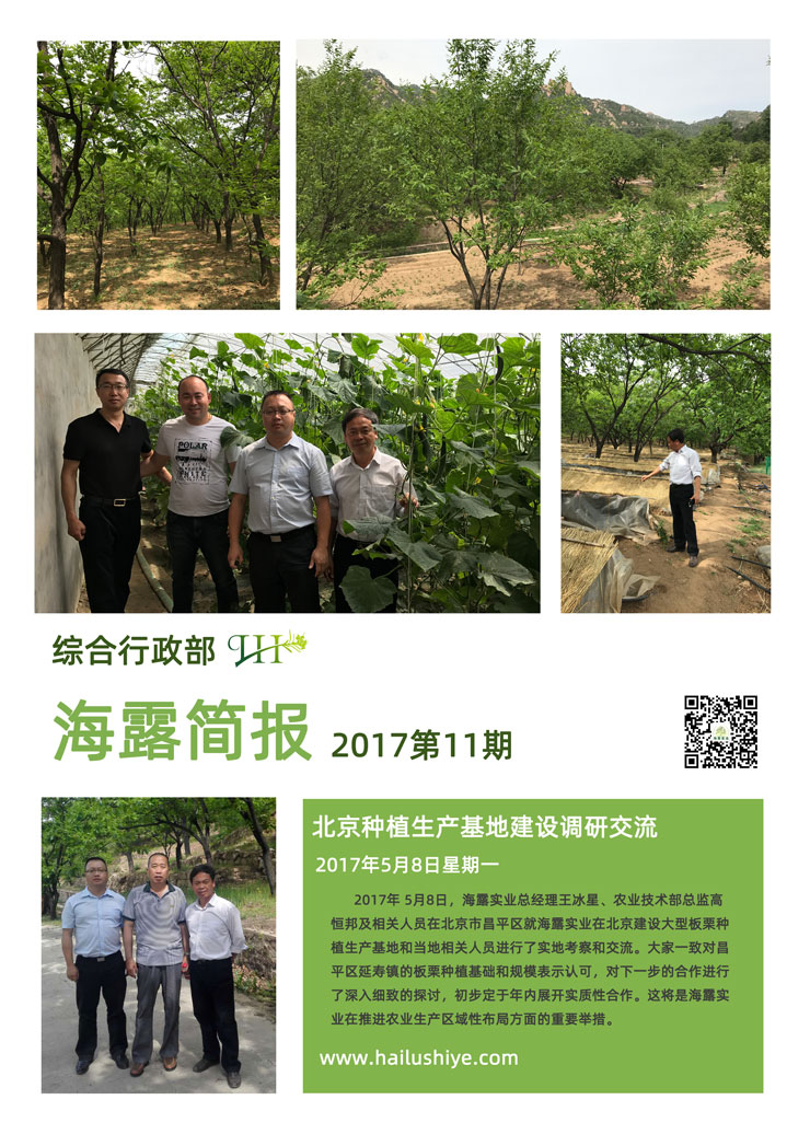 首页- 新宝GG集团创造事业平台