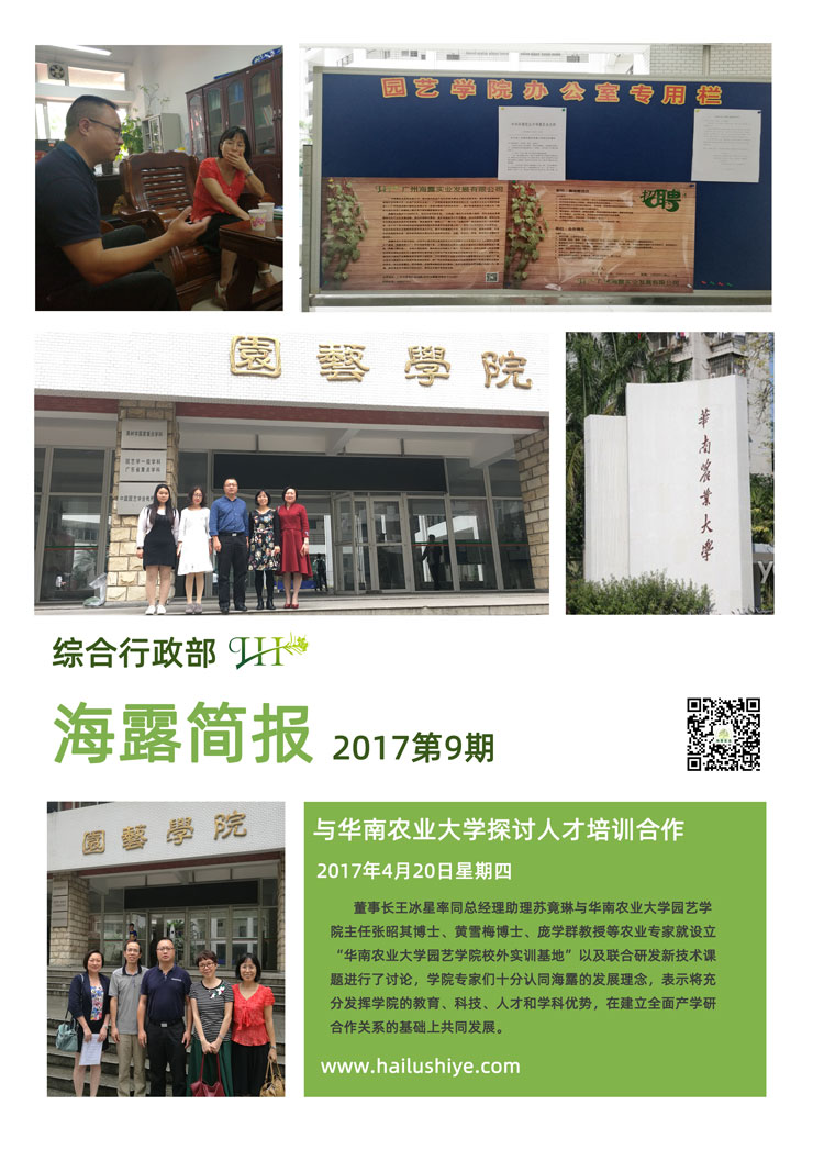 首页- 新宝GG集团创造事业平台