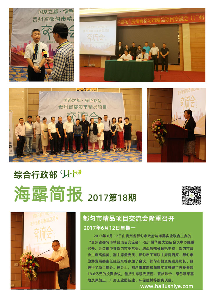 首页- 新宝GG集团创造事业平台