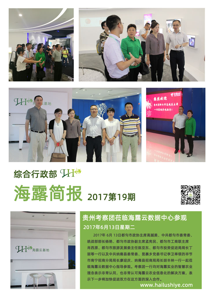 首页- 新宝GG集团创造事业平台