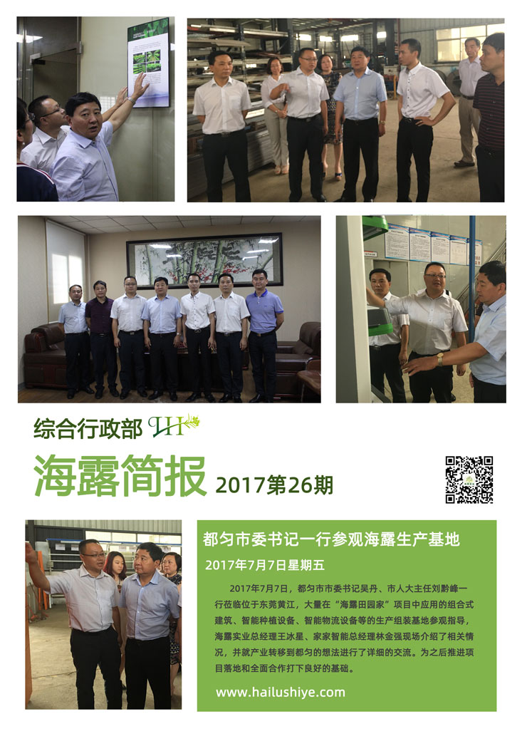 首页- 新宝GG集团创造事业平台