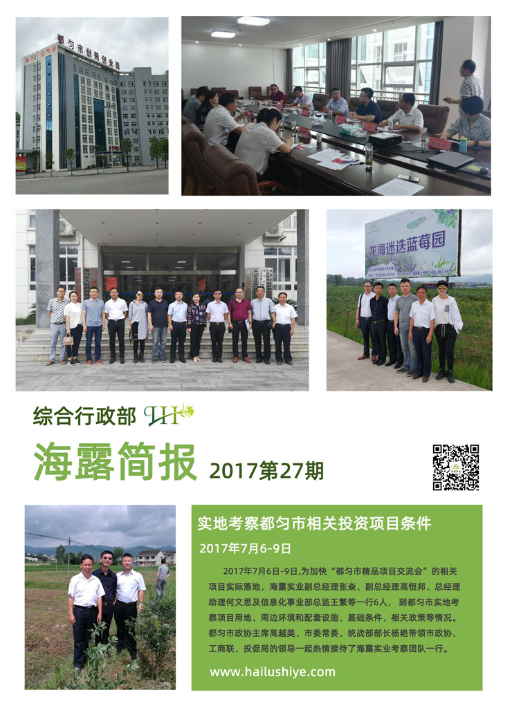 首页- 新宝GG集团创造事业平台