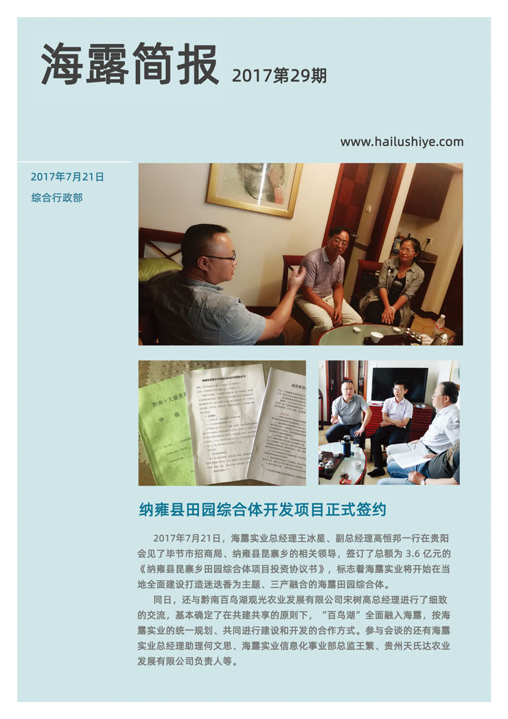 首页- 新宝GG集团创造事业平台