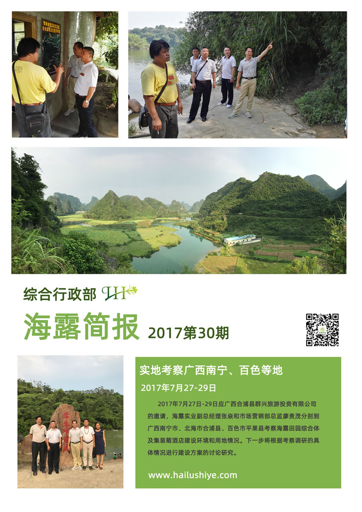 首页- 新宝GG集团创造事业平台