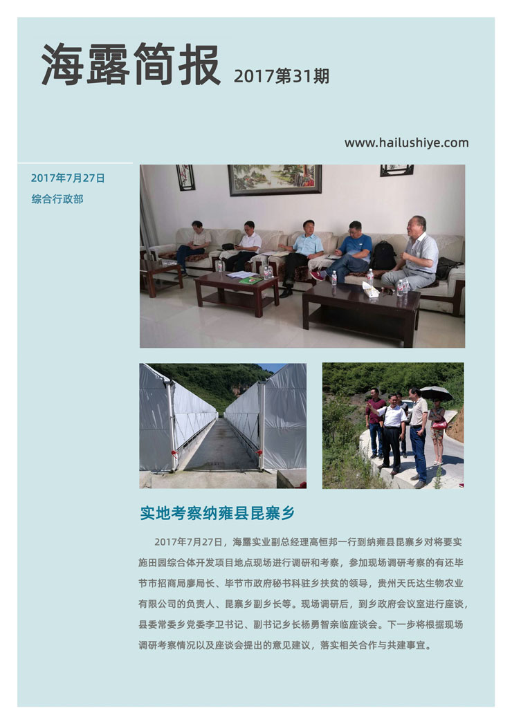 首页- 新宝GG集团创造事业平台