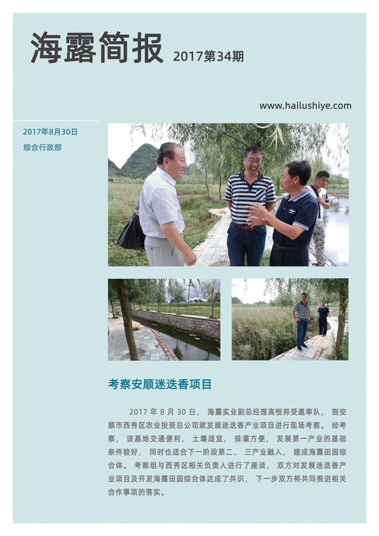 首页- 新宝GG集团创造事业平台