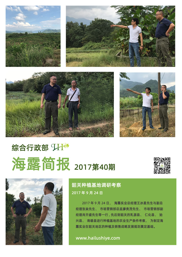 首页- 新宝GG集团创造事业平台