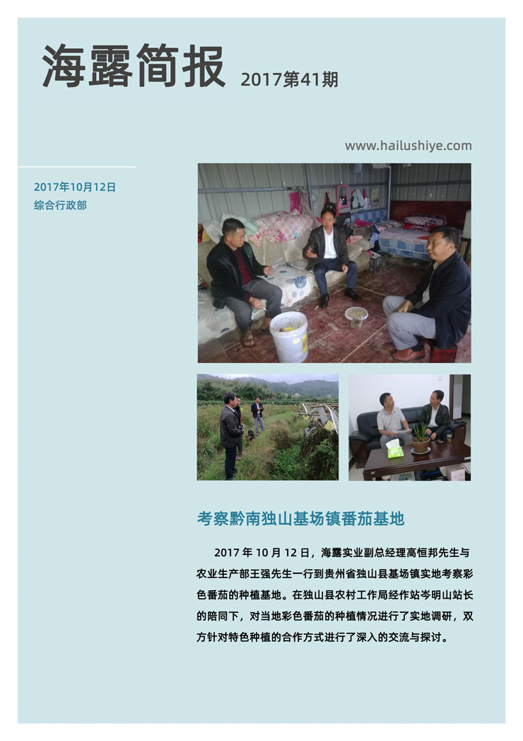 首页- 新宝GG集团创造事业平台