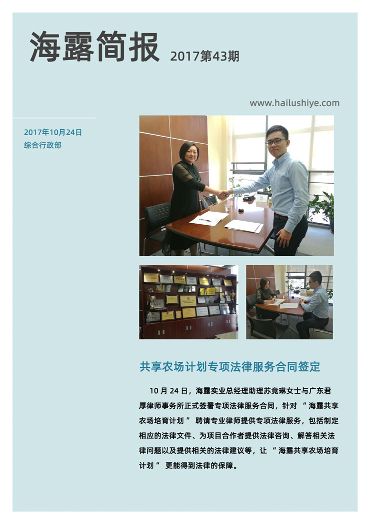 首页- 新宝GG集团创造事业平台