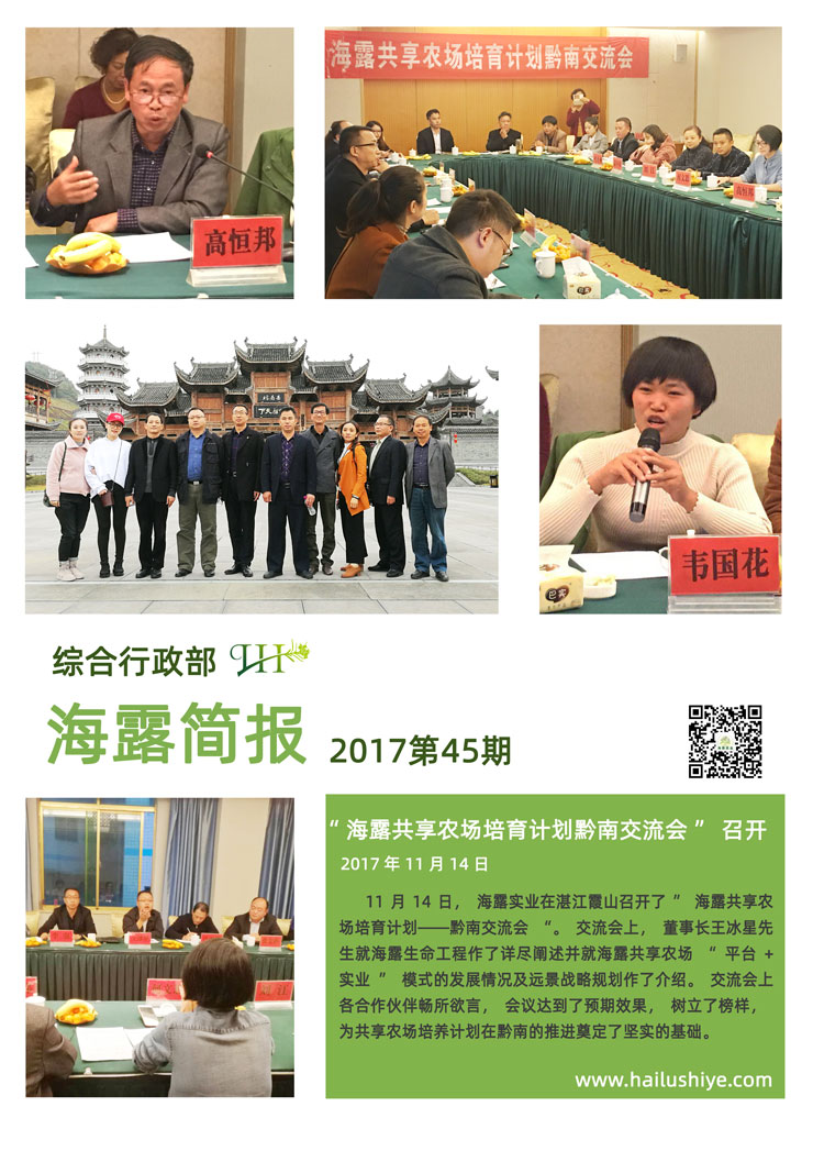 首页- 新宝GG集团创造事业平台