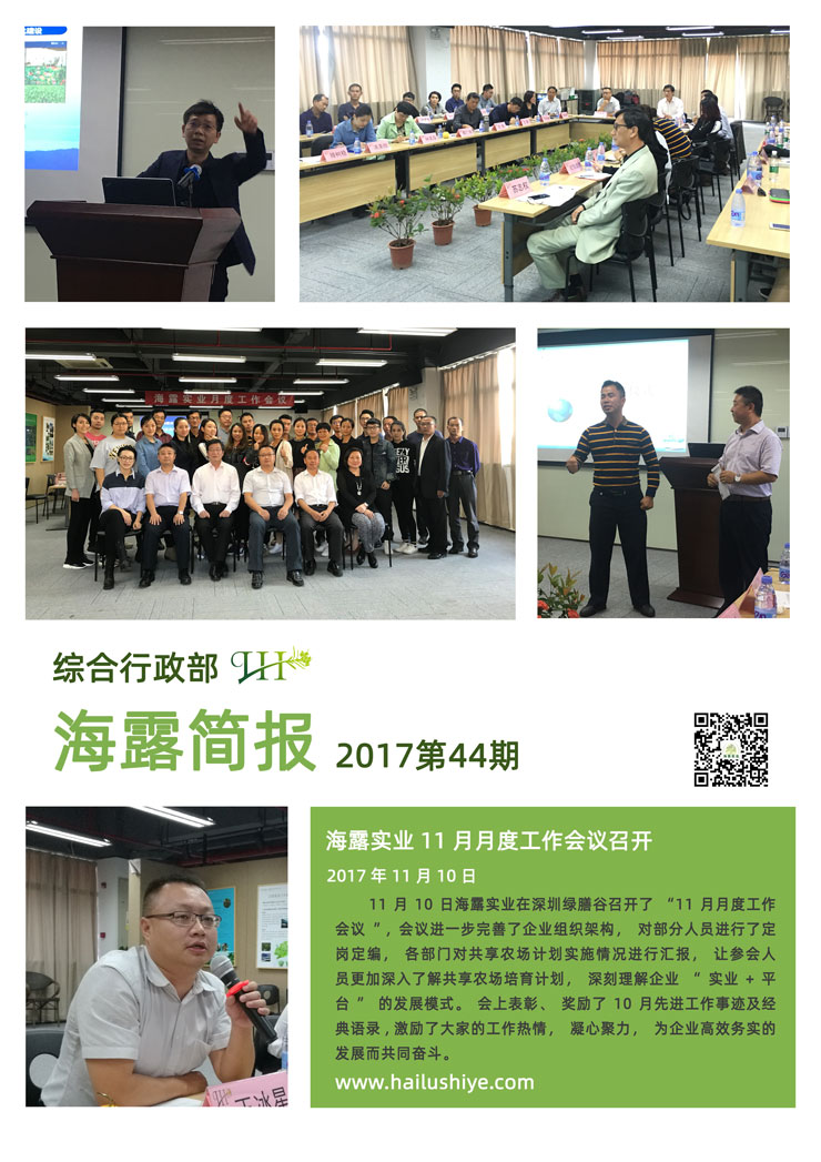 首页- 新宝GG集团创造事业平台