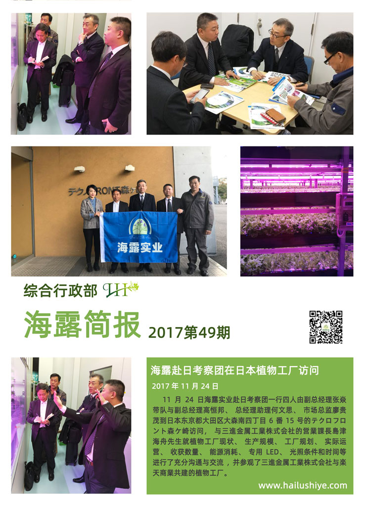 首页- 新宝GG集团创造事业平台