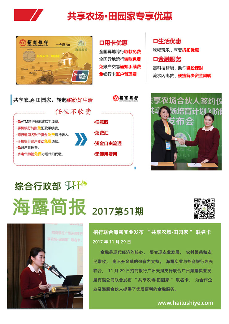 首页- 新宝GG集团创造事业平台