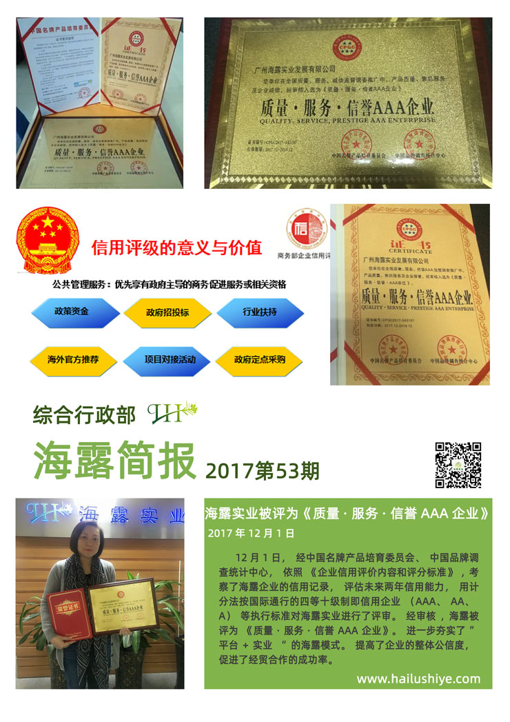 首页- 新宝GG集团创造事业平台