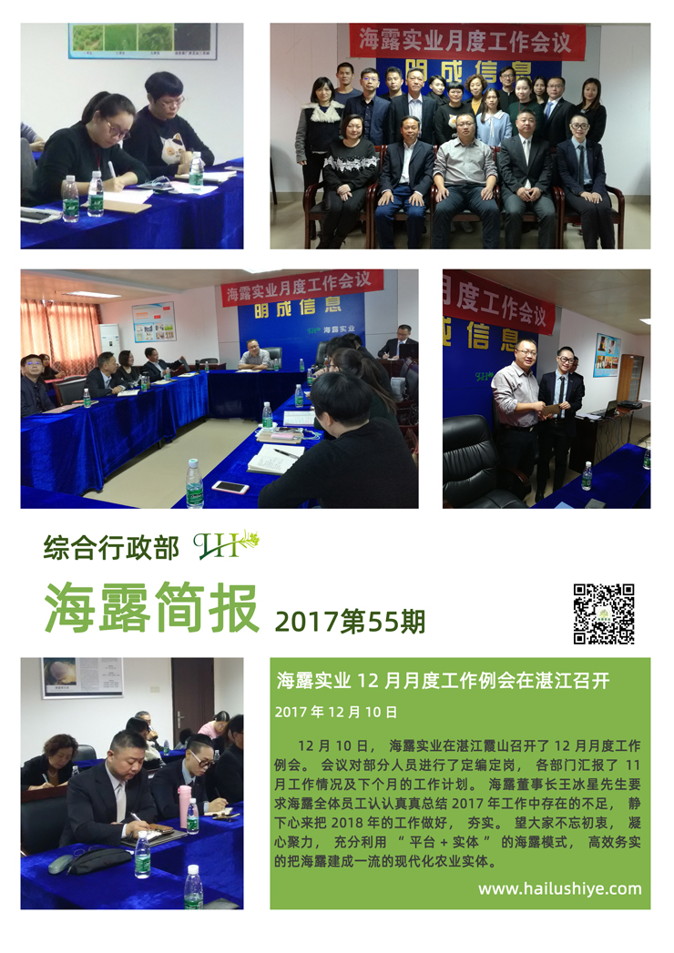 首页- 新宝GG集团创造事业平台