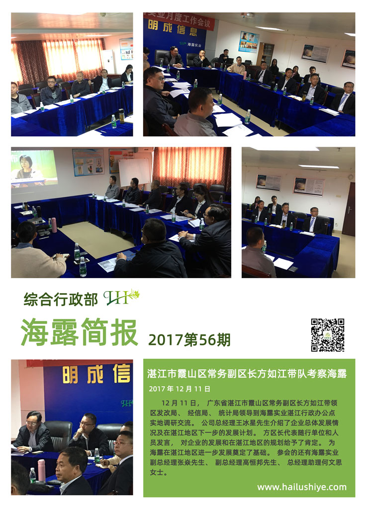 首页- 新宝GG集团创造事业平台