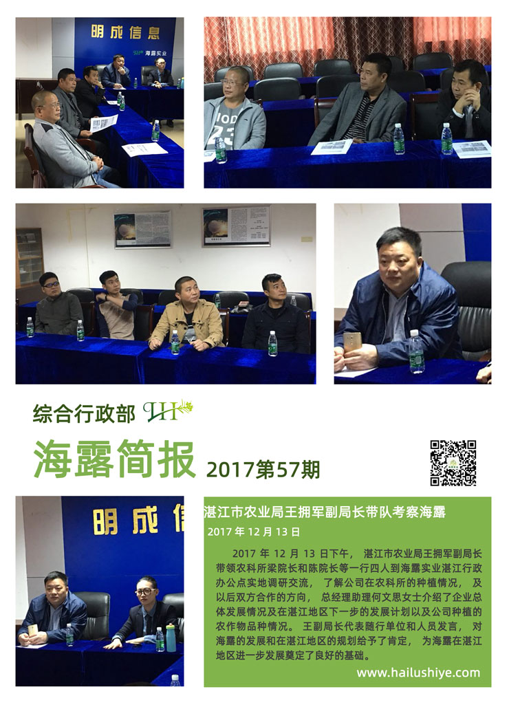 首页- 新宝GG集团创造事业平台