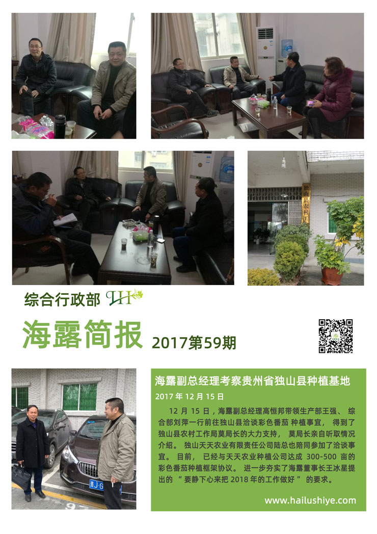 首页- 新宝GG集团创造事业平台