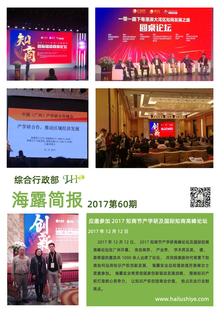 首页- 新宝GG集团创造事业平台