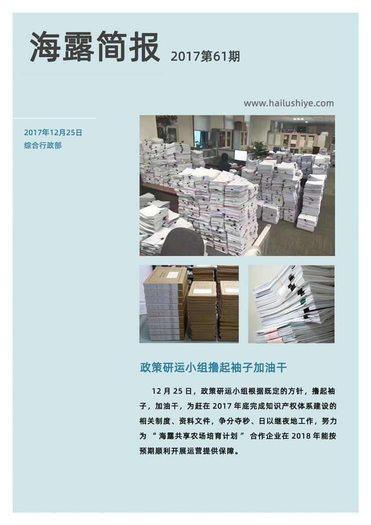 首页- 新宝GG集团创造事业平台