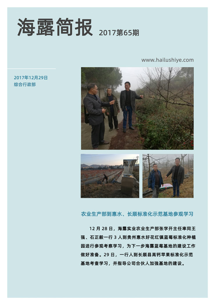 首页- 新宝GG集团创造事业平台