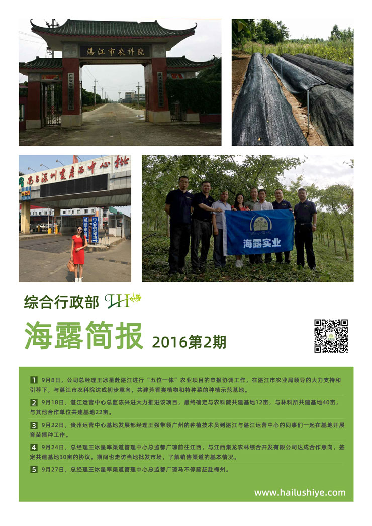 首页- 新宝GG集团创造事业平台