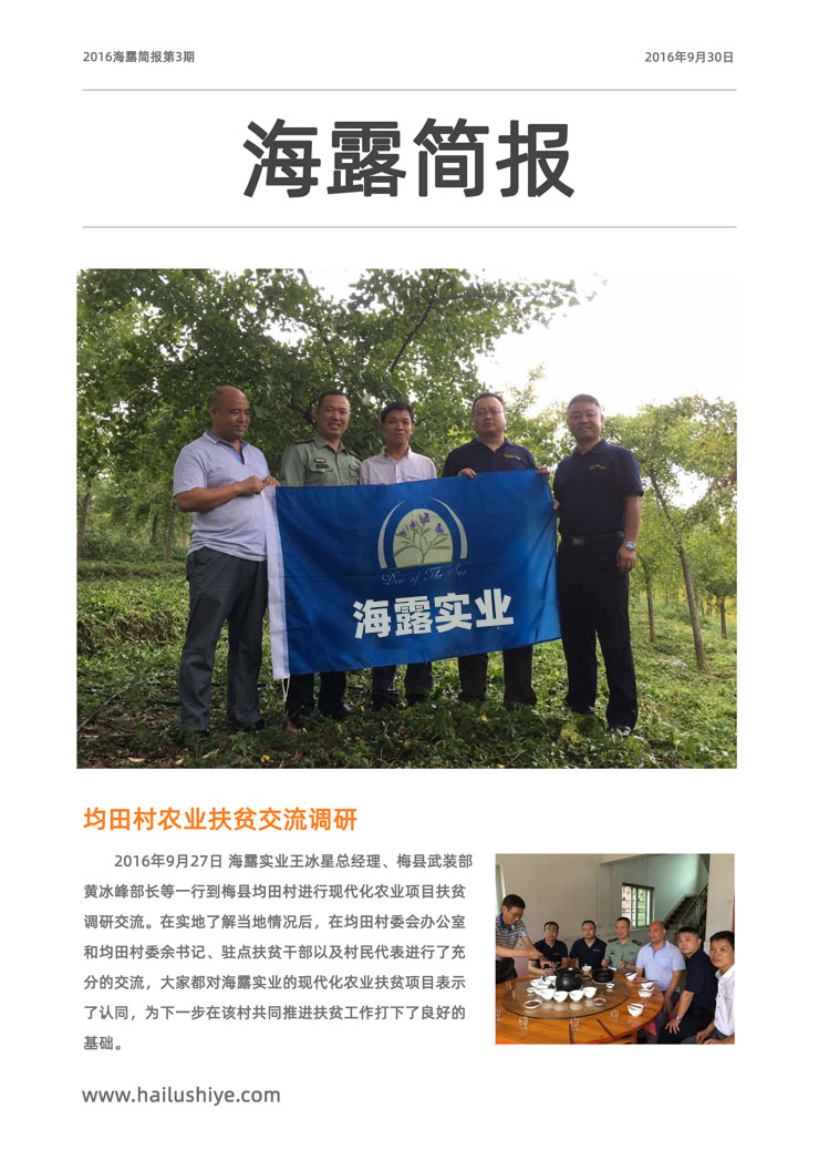 首页- 新宝GG集团创造事业平台