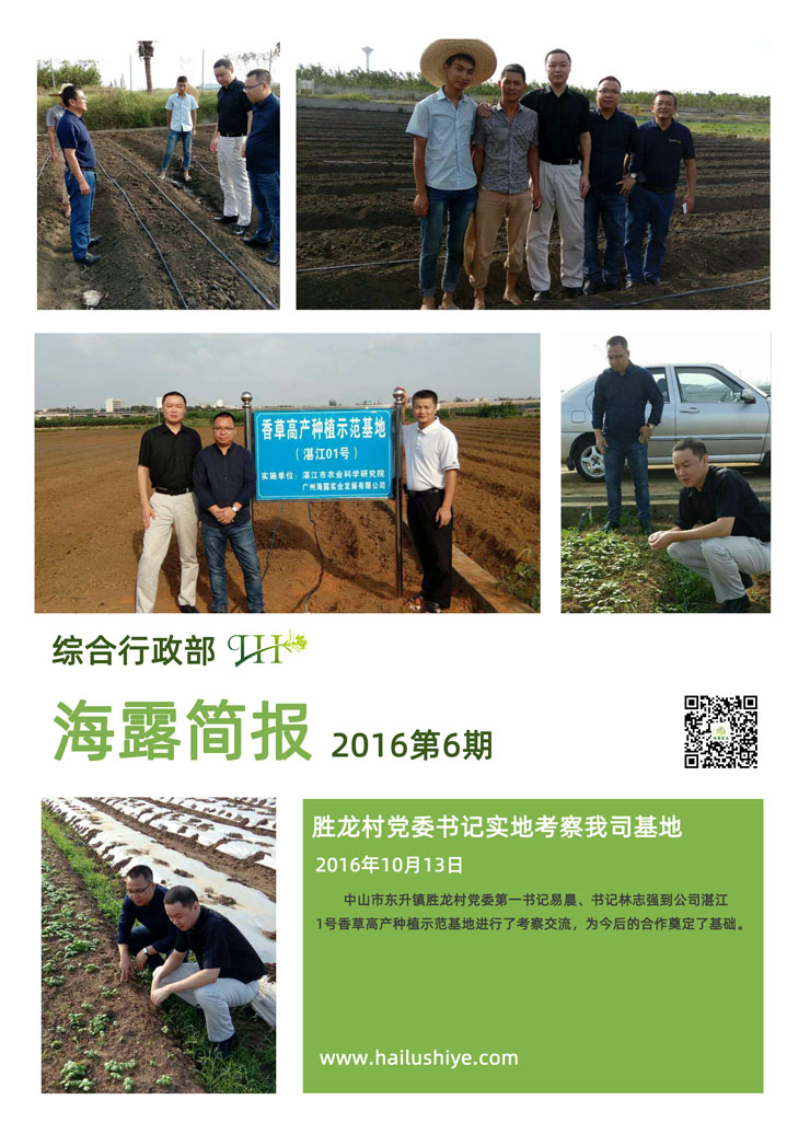 首页- 新宝GG集团创造事业平台