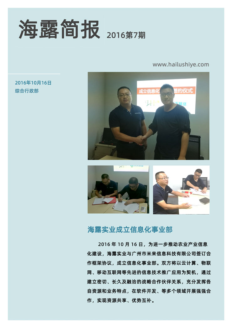 首页- 新宝GG集团创造事业平台